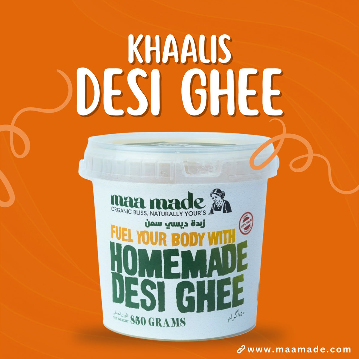 Maa made Desi Ghee 1000 GM